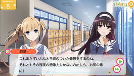 Game image #1 of Saenai Heroine no Sodatekata -blessing flowers-