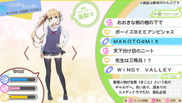 Game image #3 of Saenai Heroine no Sodatekata -blessing flowers-
