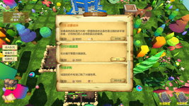 Game image #1 of 冒险村的商人日记/Businessman's Diary of Dungeon Village Game image #1 of 冒险村的商人日记/Businessman's Diary of Dungeon Village