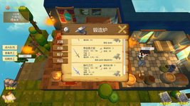 Game image #3 of 冒险村的商人日记/Businessman's Diary of Dungeon Village Game image #3 of 冒险村的商人日记/Businessman's Diary of Dungeon Village