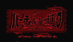 Game image #3 of Virtual Fishing Game image #3 of Virtual Fishing