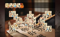Game image #1 of Art Mahjong 4 Game image #1 of Art Mahjong 4