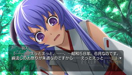 Game image #2 of Higurashi no Naku Koro ni Sui