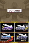 Game image #3 of Gyakuten Saiban Jiten Game image #3 of Gyakuten Saiban Jiten