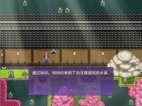 Game image #3 of 绽于枝垂樱下~Flowering Across the Hakugyokurou