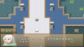 Game image #3 of 天下往事 Journey of the world