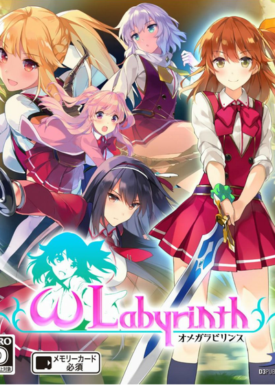Profile picture of Omega Labyrinth Profile picture of Omega Labyrinth