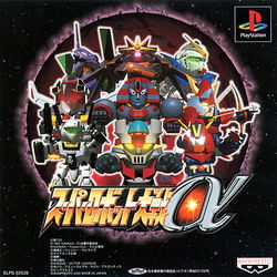 Image of Super Robot Wars Alpha Image of Super Robot Wars Alpha