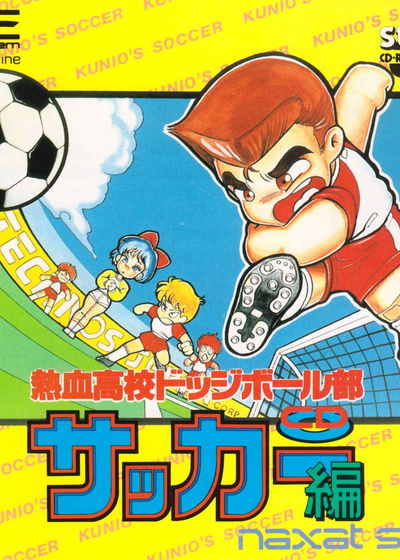 Profile picture of Nekketsu Koukou Dodgeball Bu: CD Soccer Hen Profile picture of Nekketsu Koukou Dodgeball Bu: CD Soccer Hen