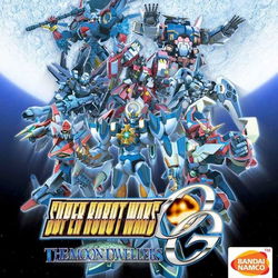 Image of Super Robot Taisen OG: The Moon Dwellers Image of Super Robot Taisen OG: The Moon Dwellers