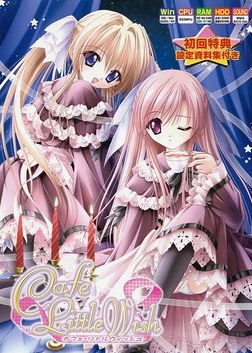 Profile picture of Cafe Little Wish