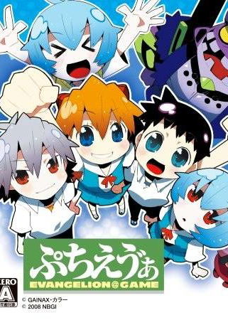 Profile picture of Puchi Eva: Evangelion @ Game Profile picture of Puchi Eva: Evangelion @ Game