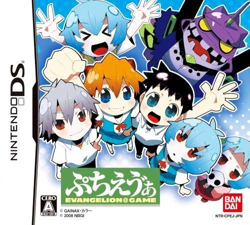 Image of Puchi Eva: Evangelion @ Game