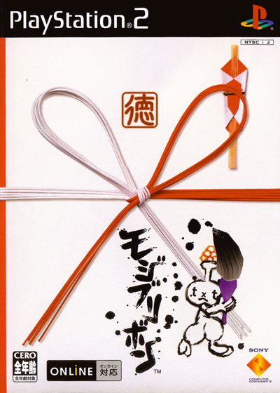 Profile picture of Mojib-Ribbon Profile picture of Mojib-Ribbon