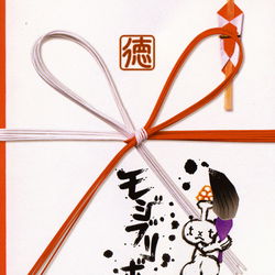 Image of Mojib-Ribbon