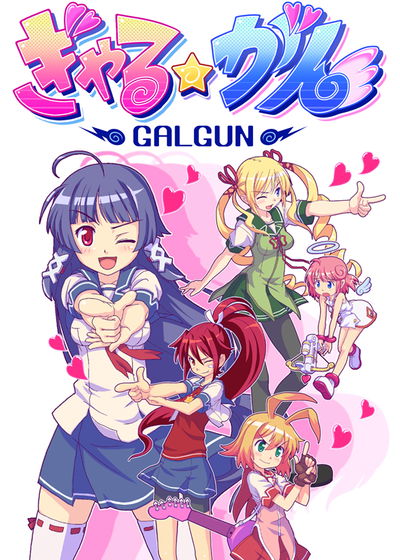 Profile picture of Gal*Gun
