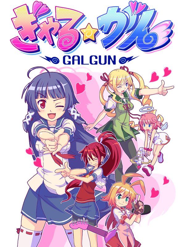 Image of Gal*Gun