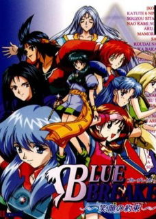 Profile picture of Blue Breaker: Egao no Yakusoku Profile picture of Blue Breaker: Egao no Yakusoku