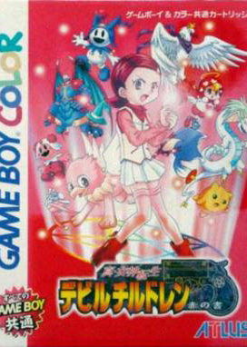 Profile picture of Shin Megami Tensei: Devil Children: Red Book Profile picture of Shin Megami Tensei: Devil Children: Red Book