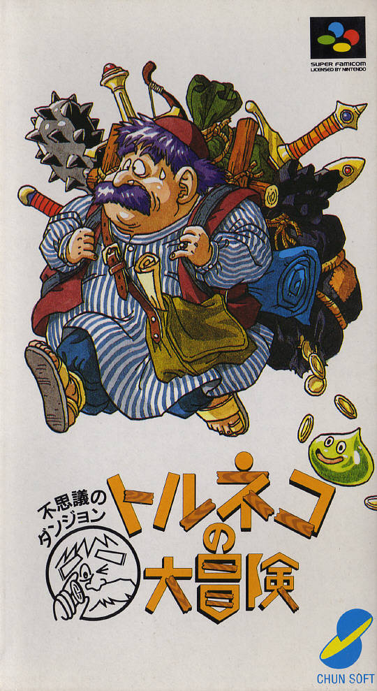 Image of Torneko no Daibouken: Fushigi no Dungeon