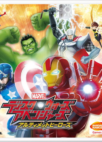 Profile picture of Disk Wars Avengers: Ultimate Heroes