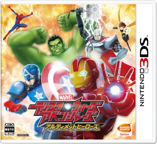 Image of Disk Wars Avengers: Ultimate Heroes