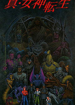 Profile picture of Shin Megami Tensei Profile picture of Shin Megami Tensei