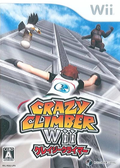 Profile picture of Crazy Climber Wii Profile picture of Crazy Climber Wii