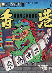 Profile picture of Hong Kong
