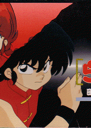 Profile picture of Ranma ½: Chonai Gekitohen