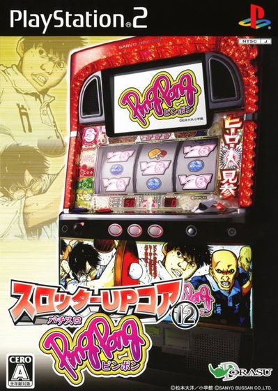 Profile picture of Frogger