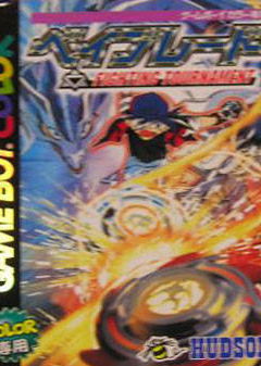 Profile picture of BeyBlade: Fighting Tournament Profile picture of BeyBlade: Fighting Tournament