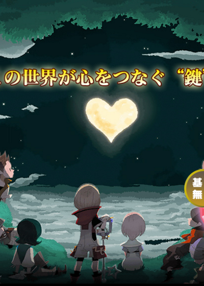 Profile picture of Kingdom Hearts χ[chi]