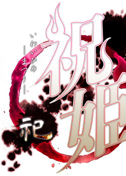 Profile picture of Iwaihime: Matsuri