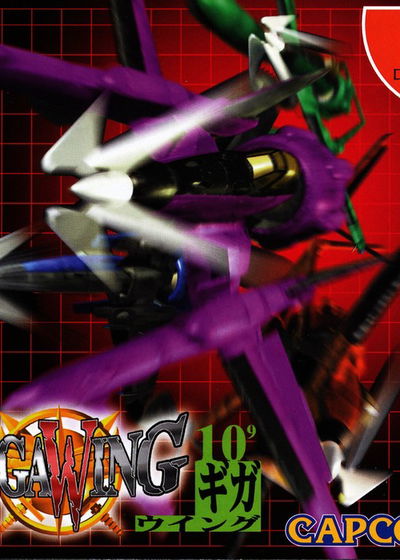 Profile picture of Giga Wing