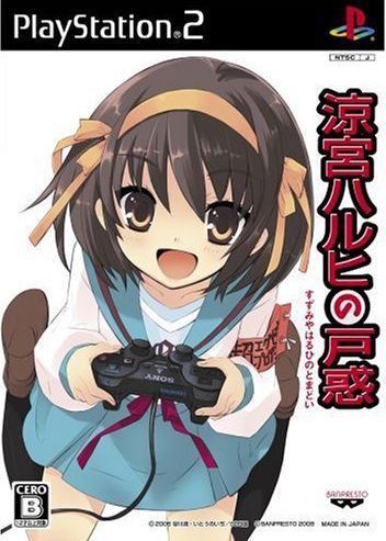 Profile picture of Suzumiya Haruhi no Tomadoi Profile picture of Suzumiya Haruhi no Tomadoi
