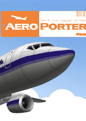 Profile picture of Aero Porter Profile picture of Aero Porter