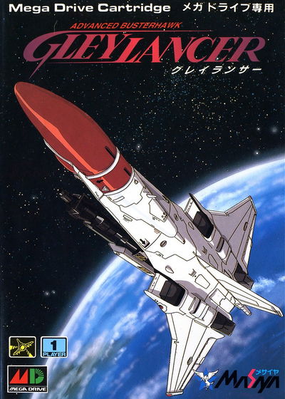 Profile picture of Advanced Busterhawk Gleylancer Profile picture of Advanced Busterhawk Gleylancer