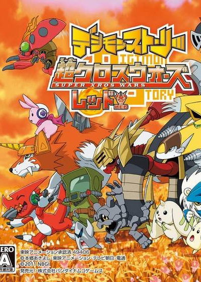 Profile picture of Digimon Story: Super Xros Wars Red