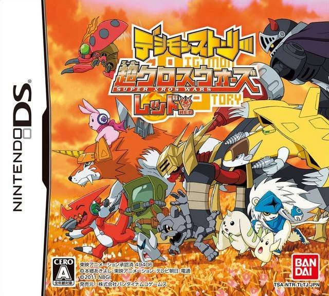 Image of Digimon Story: Super Xros Wars Red