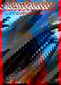 Profile picture of Nosferatu Profile picture of Nosferatu