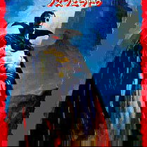 Image of Nosferatu Image of Nosferatu