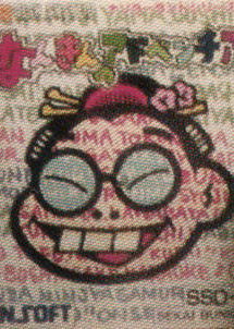 Profile picture of Nankin no Adventure