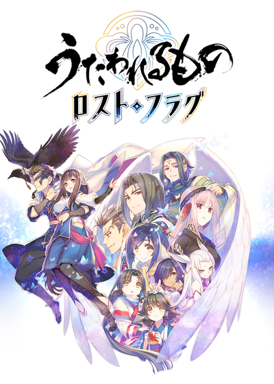 Profile picture of Utawarerumono: Lost Flag