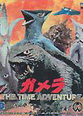 Profile picture of Gamera: The Time Adventure Profile picture of Gamera: The Time Adventure