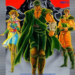 Image of Hokuto no Ken 3 : Shin-Seiki Sozo Seiken Retsuden