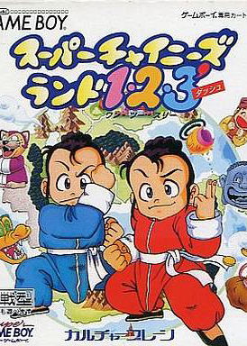 Profile picture of Super Chinese Land 1-2-3 Dash