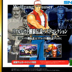Image of Real Bout Fatal Fury Best Collection