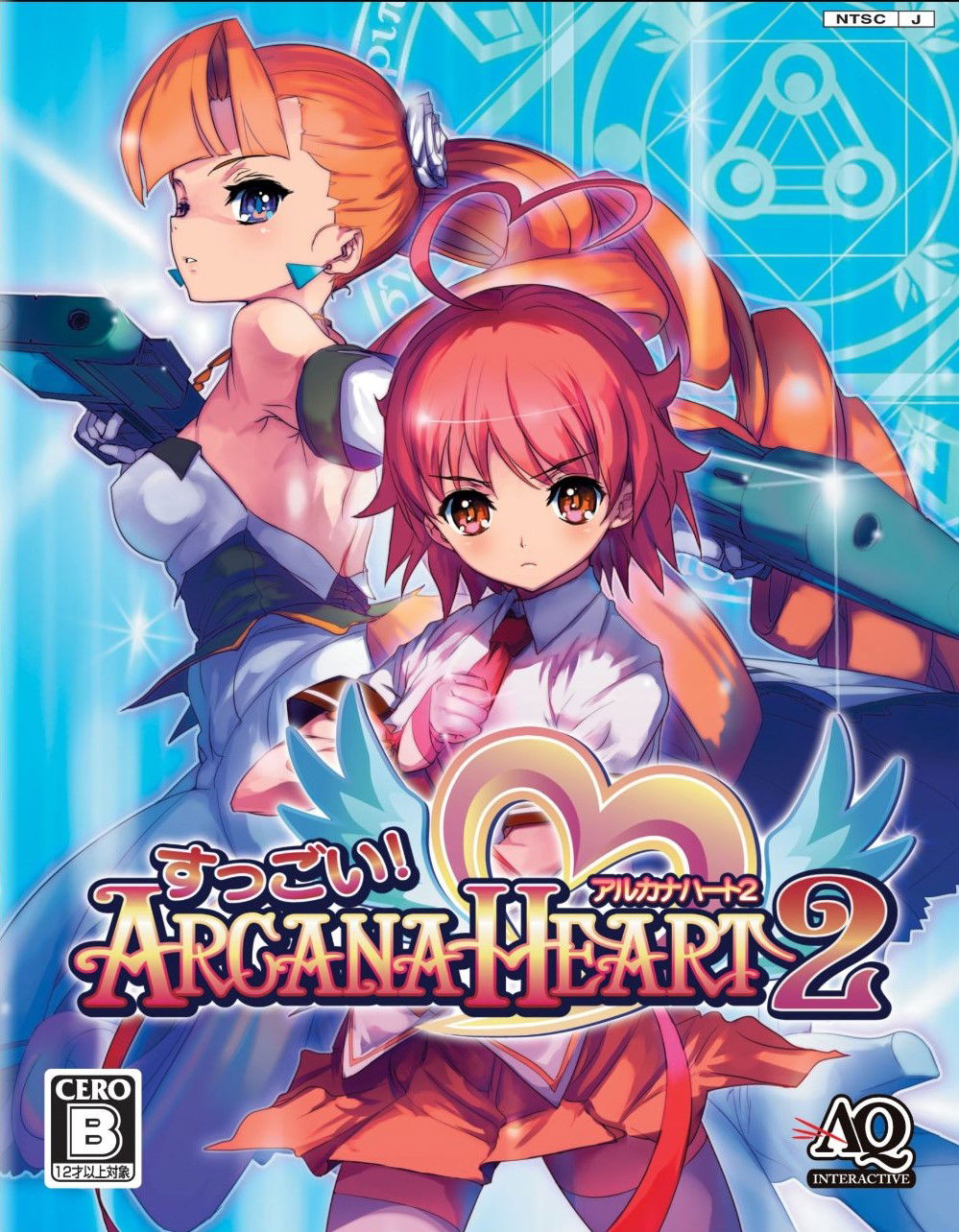 Image of Arcana Heart 2