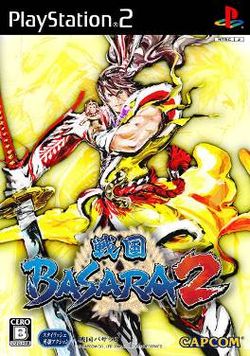 Image of Sengoku Basara 2